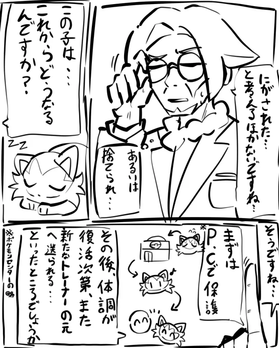 つづき 