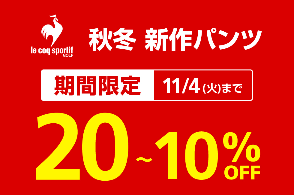 お値下げしました新品☆*:.。. o(≧▽≦)o キュロット夏 ゴルフ 鮮やか