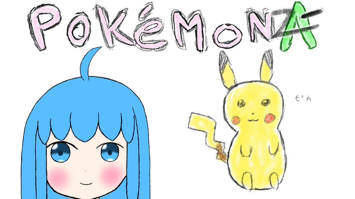 ⭐︎ かのん さま 専用 ⭐︎ 鹿乃@🦌🥤Vtuber6周年 on X