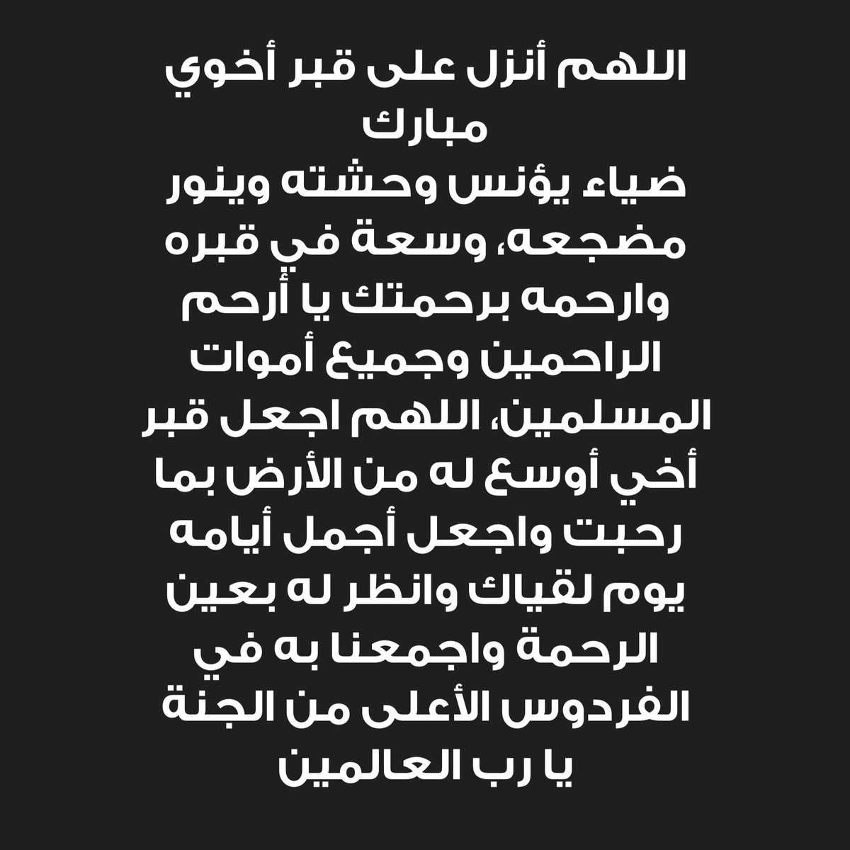 م/ نوال بوظهير tweet media