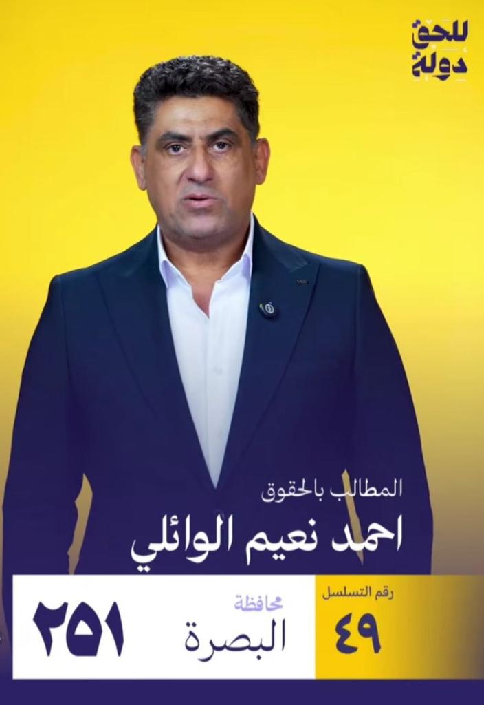 Muslim. Yahya. Hussein tweet media