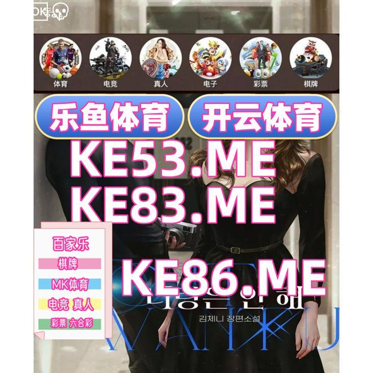 hakkyo___bot's tweet image. 🐬🙍🎫💾🧂
开云体育 百家乐 开云体育 
👬百家乐
➖九游
🧘168飞艇