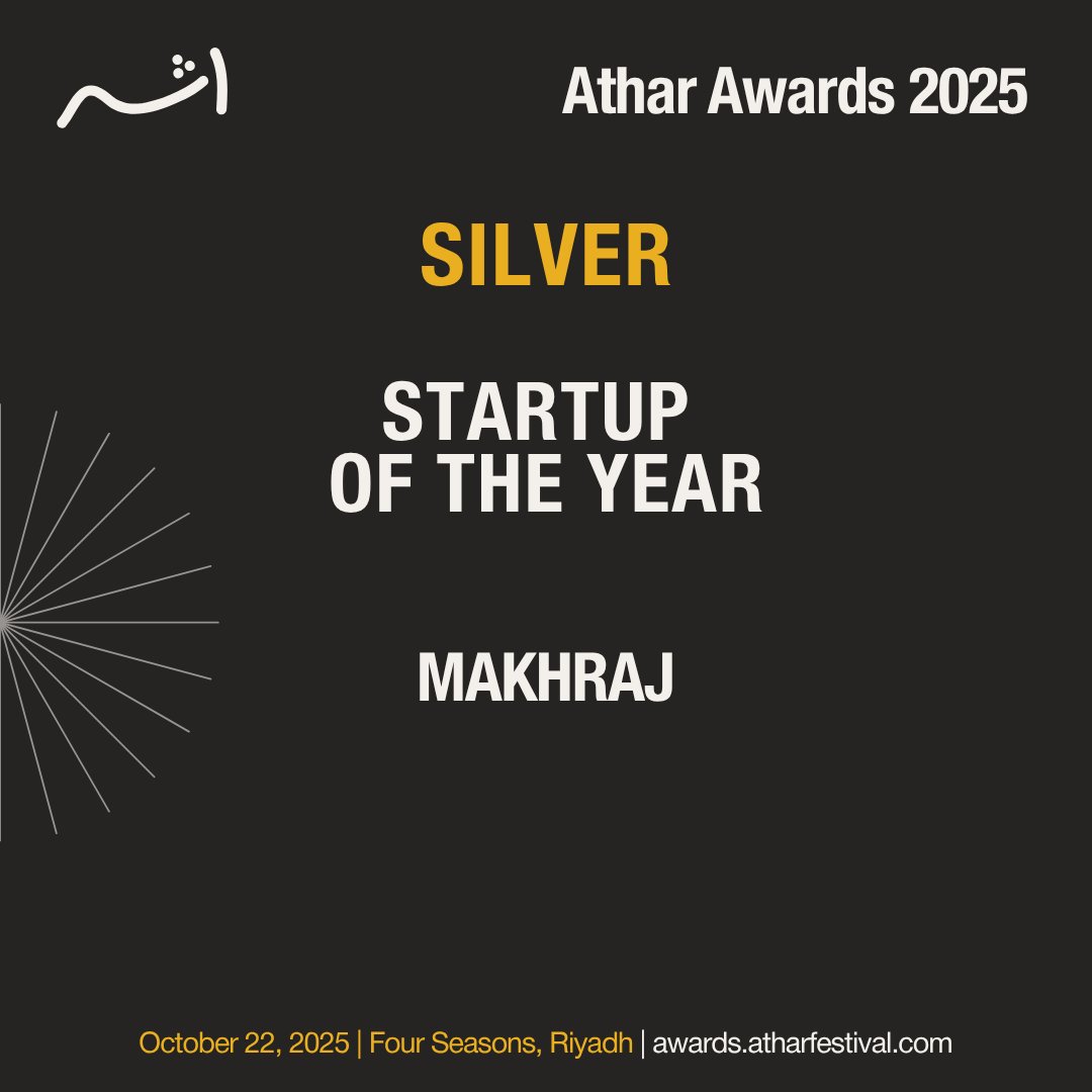 الحمدلله جائزة أثر 💚
Start Up of the Year 🥈
