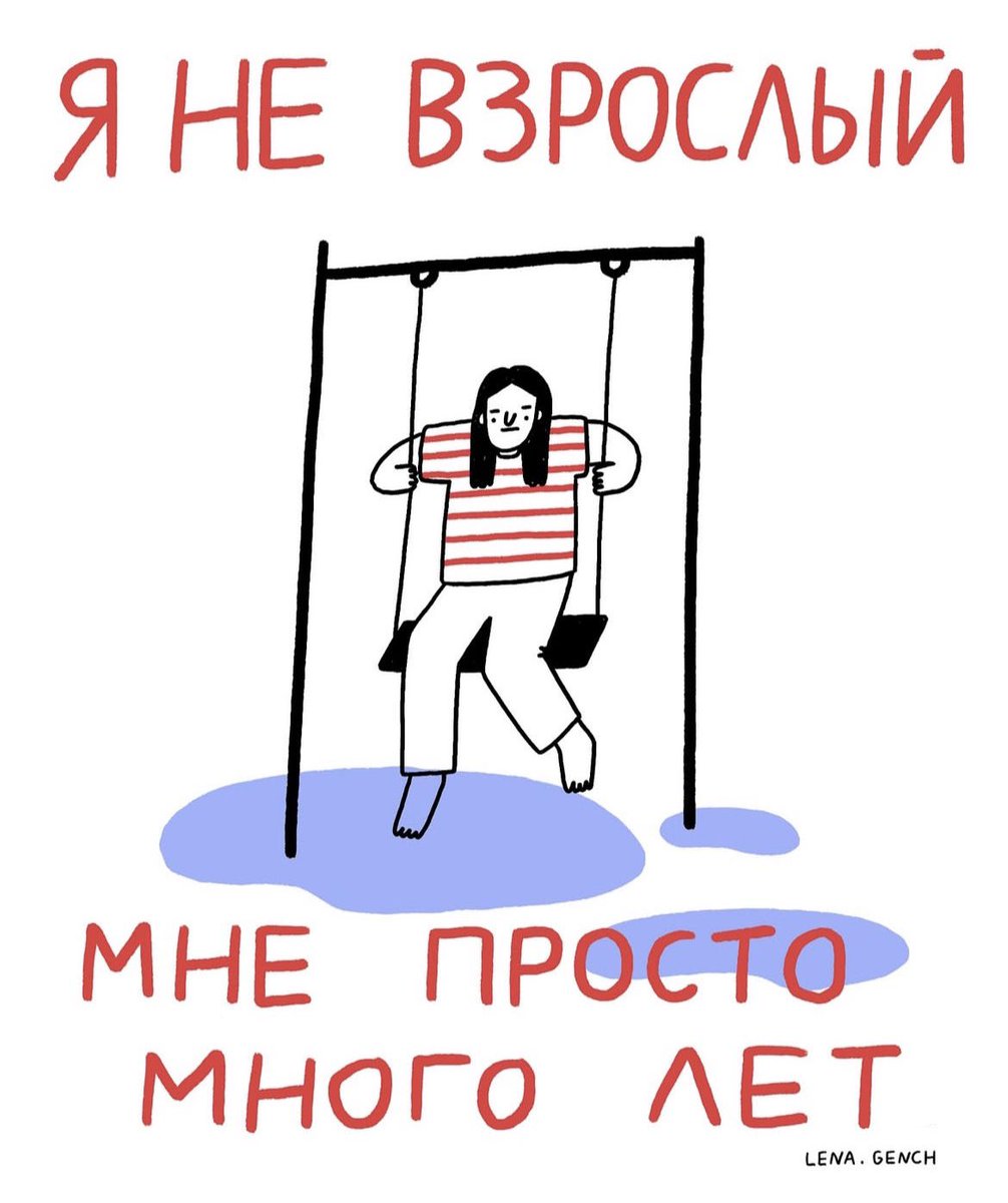 <a href="/AnnaTruf/">Anna Truf</a>