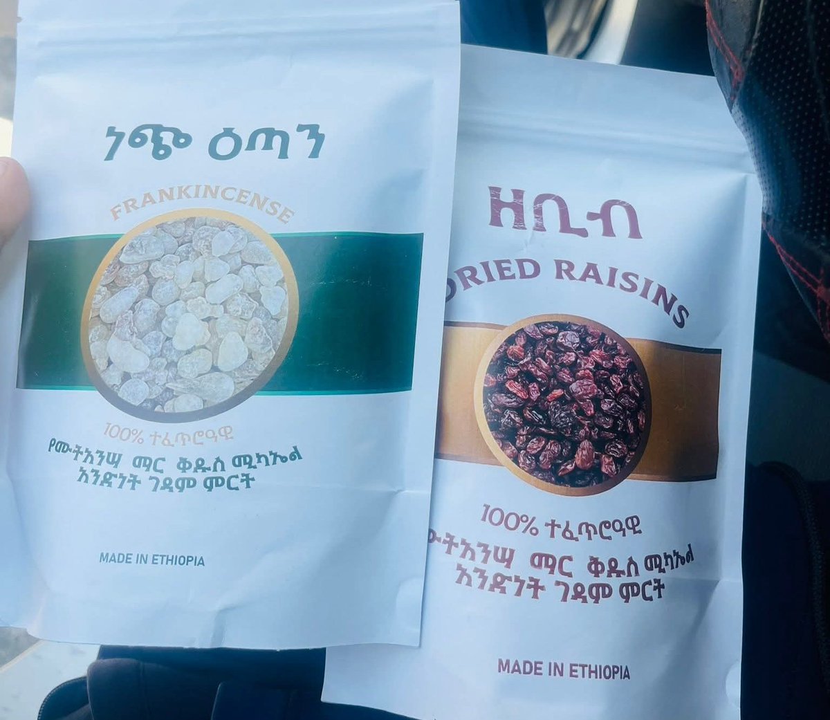 Sonofgihon's tweet photo. ♦️ገዳማዊ ምርት እነሆ ለጤንነት
 
ከሙት አንሳ ማር ቅዱስ ሚካኤል በገዳማውያኑ የተዘጋጁ የተለያዩ ምርቶች ናቸው በውጭም በውስጥም ያላችሁ በእነዚህ ስልኮች ማዘዝ ትችላላችሁ::
0918077957// 0995196609 https://t.co/YpwJnNwrsp