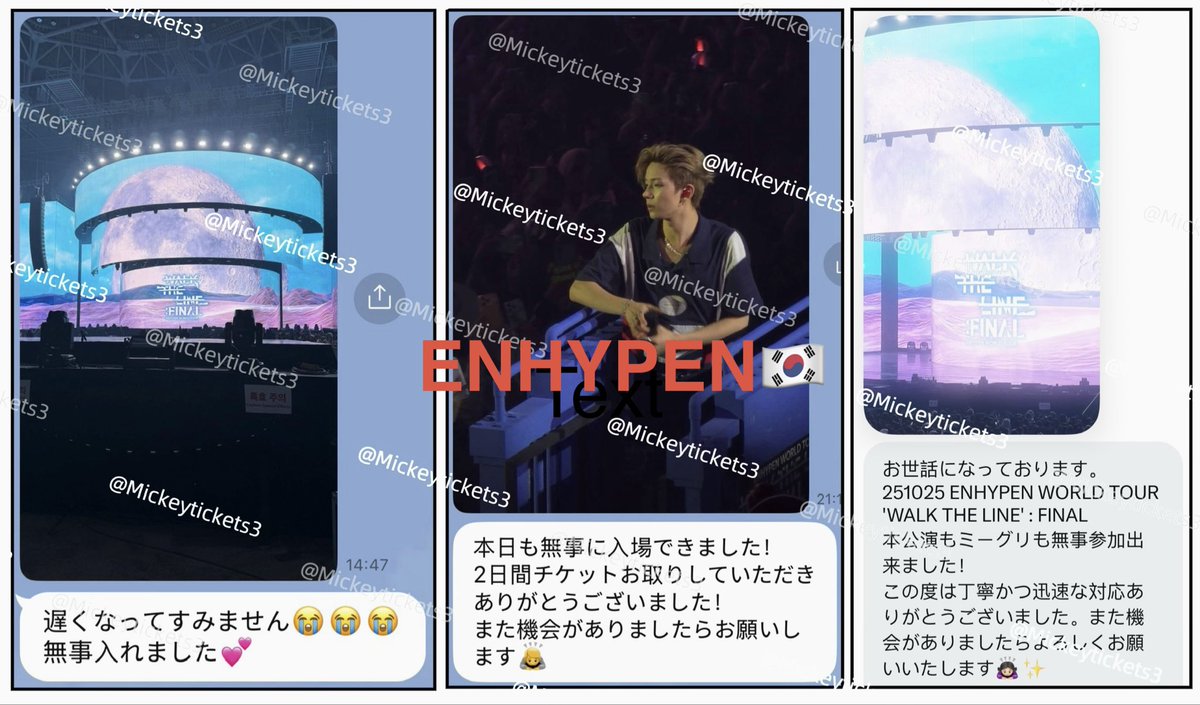 @Mickey_ticketsチケット代行 tweet media
