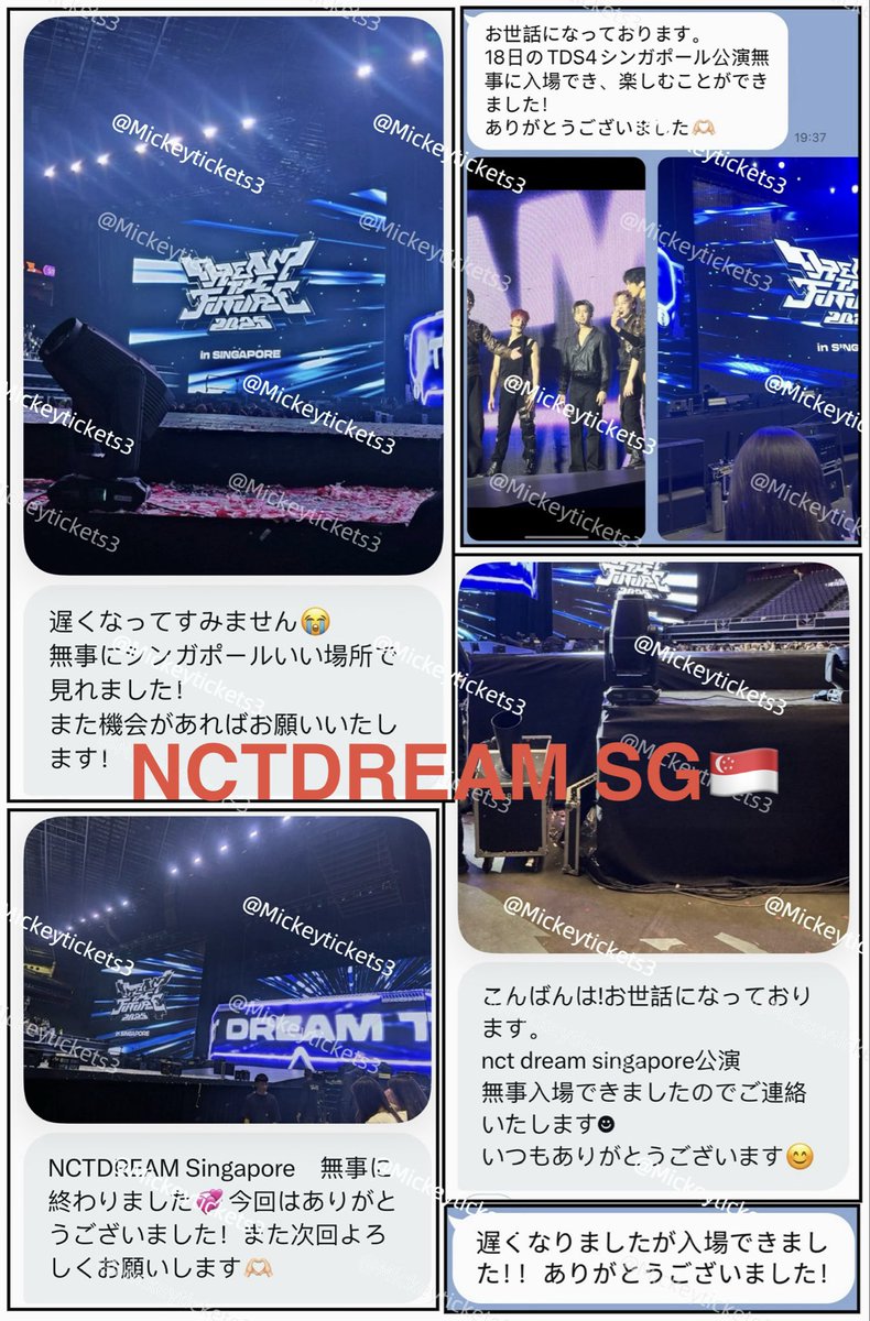 @Mickey_ticketsチケット代行 tweet media
