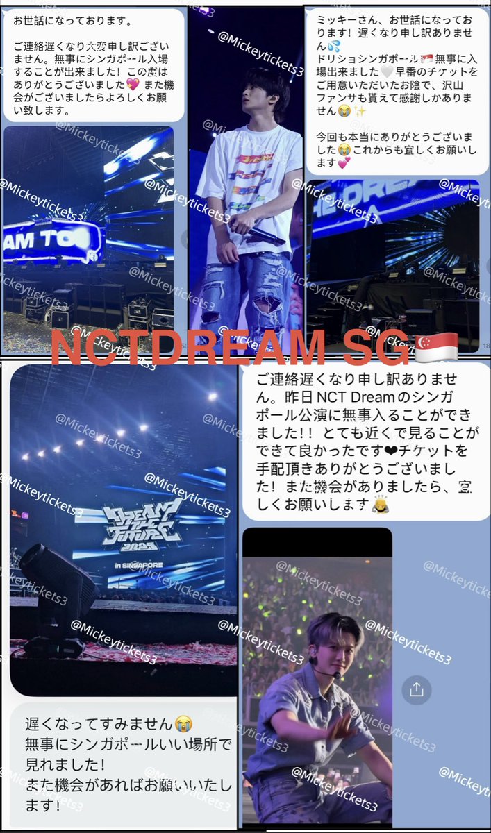 @Mickey_ticketsチケット代行 tweet media