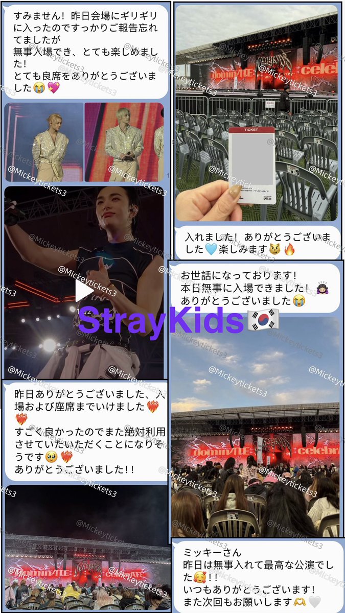 @Mickey_ticketsチケット代行 tweet media