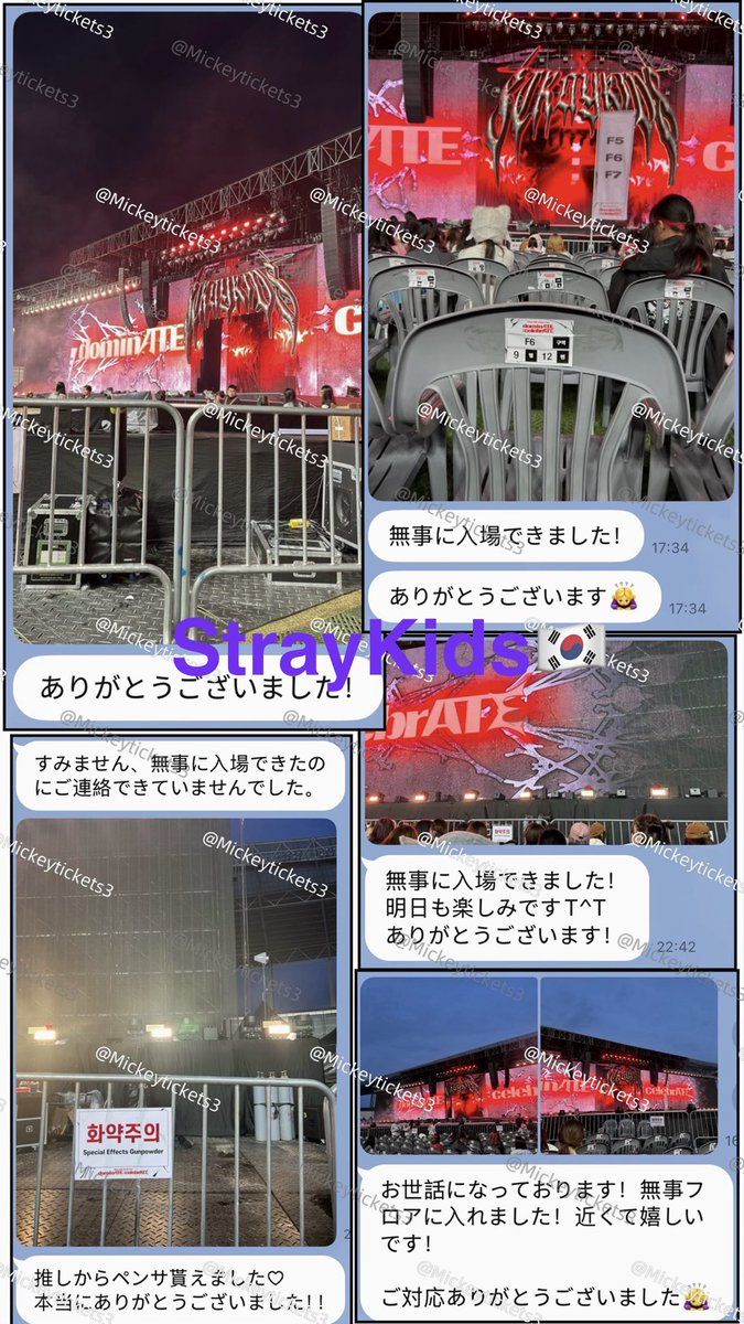 @Mickey_ticketsチケット代行 tweet media