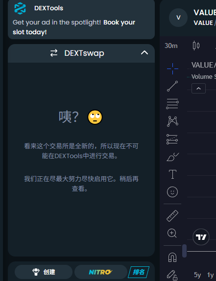 evo tweet media