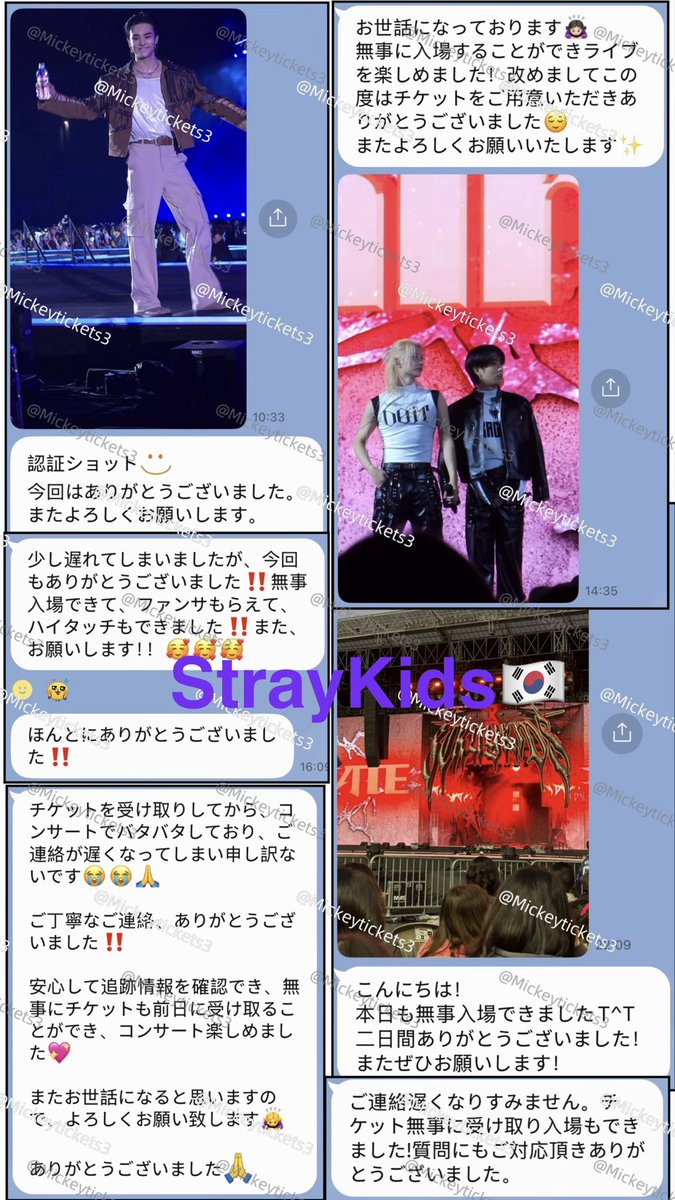 @Mickey_ticketsチケット代行 tweet media