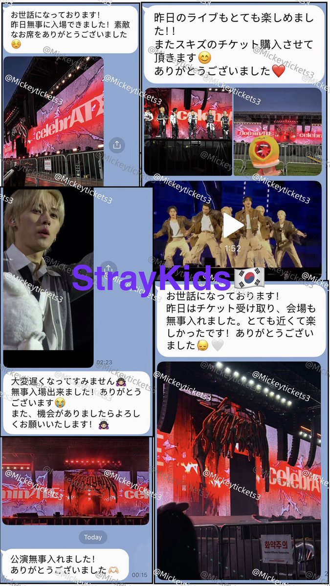 @Mickey_ticketsチケット代行 tweet media