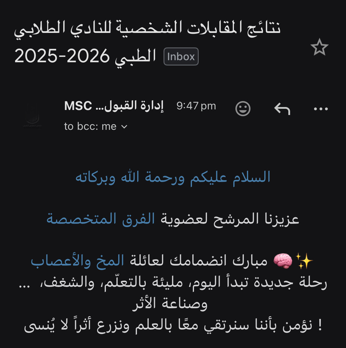Zyad15483188's tweet photo. Officially part of the Neuro Team! 🔥🧠

#GreatNeuroTeam_2026
#NeuroTeam_Is_Back https://t.co/U757xoXfzi