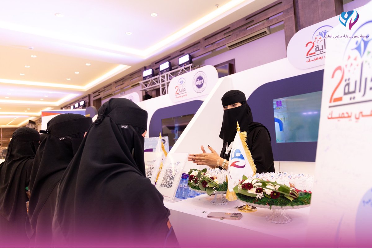 #صور | 📸
اليوم الثالث و الأخير لجناح #جمعية_نبض في #ملتقى_دراية2