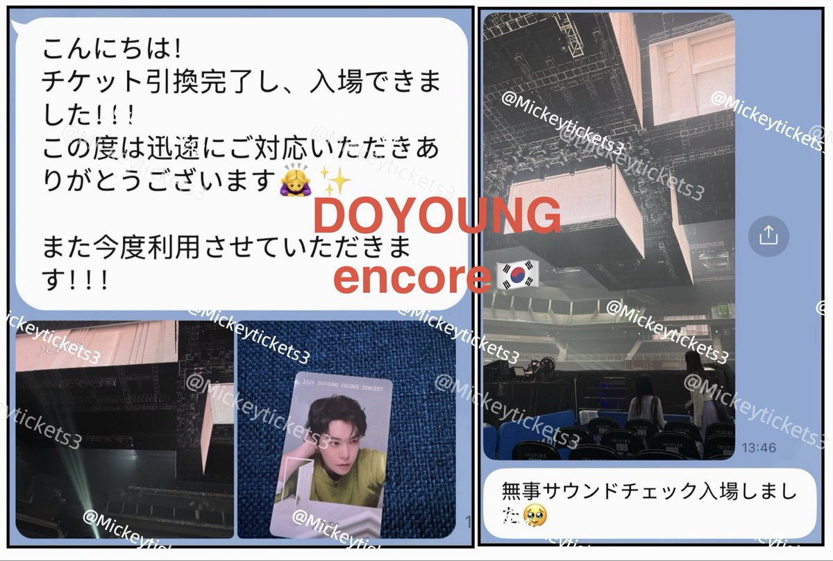 @Mickey_ticketsチケット代行 tweet media