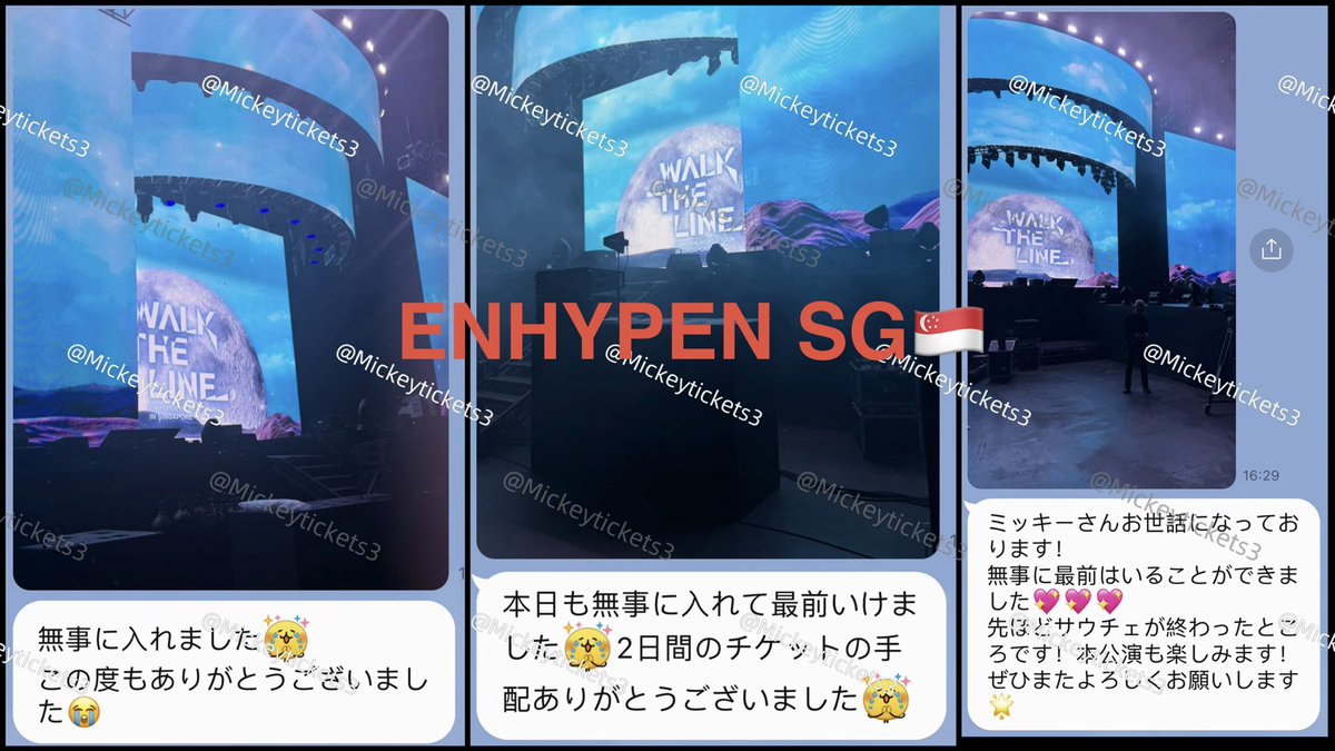 @Mickey_ticketsチケット代行 tweet media