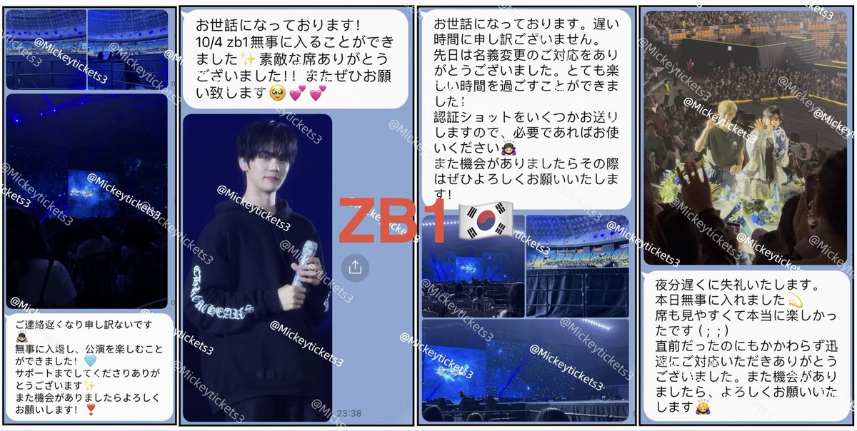 @Mickey_ticketsチケット代行 tweet media