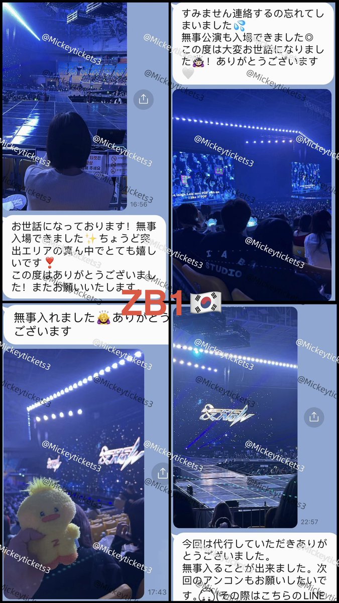 @Mickey_ticketsチケット代行 tweet media