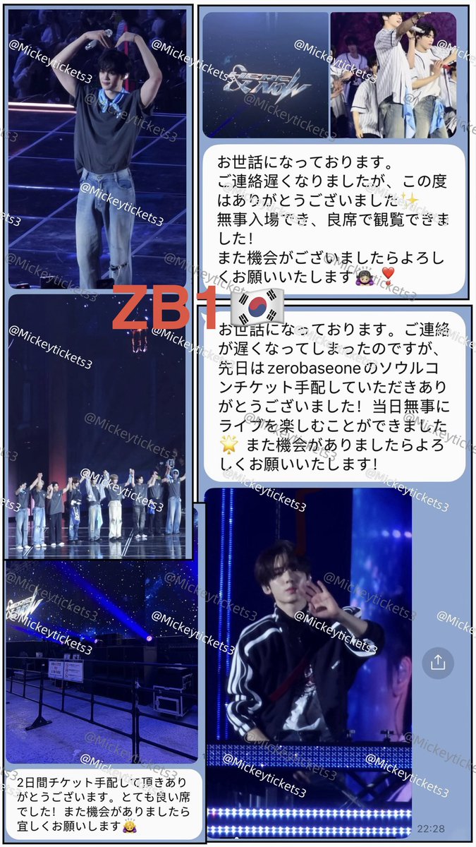 @Mickey_ticketsチケット代行 tweet media