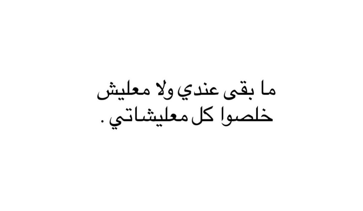 أحمد رشيد الرشيدي (@binarshid1) on Twitter photo 
