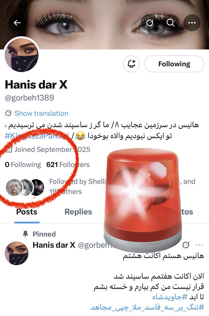 کامنت انگلیسی لطفا🙏🏻❌❌❌❌

<a href="/gorbeh1389/">Hanis dar X</a>❌❌❌❌❌ 

#جاويدشاه‌ 
#KingRezaPahlavi 
#نبردباتاریکی