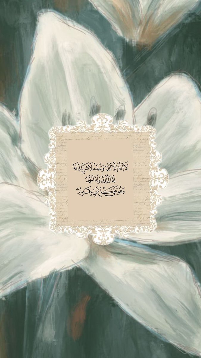Mahfil_E_Durood's tweet photo. https://t.co/wCqC3lGiuG