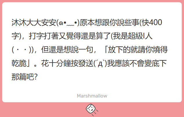 阿(?) 哪篇哇