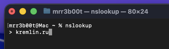 is this the hacking?