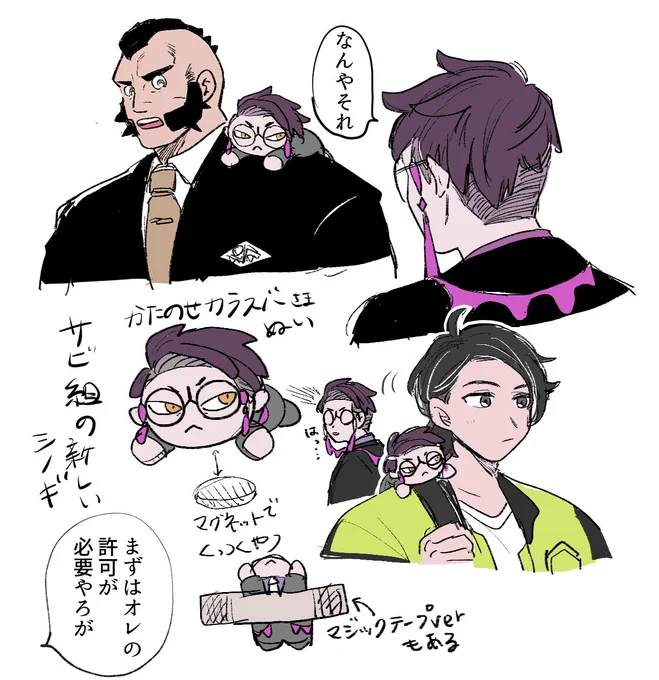 力十リィぬいに対抗 