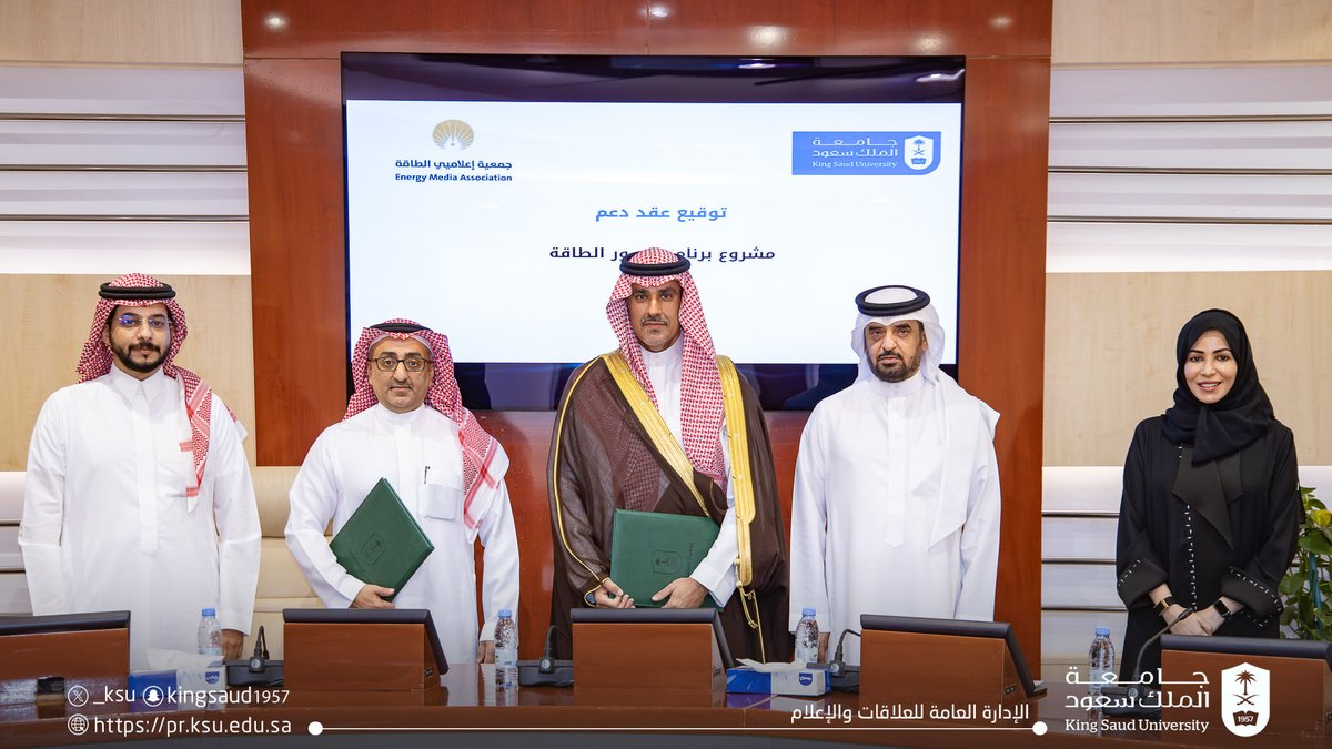 سعادة نائب رئيس الجامعة للدراسات العليا والبحث العلمي أ.د. يزيد آل الشيخ، يوقع عقد دعم مشروع برنامج "جسور الطاقة" مع جمعية إعلاميي الطاقة، التي مثّلها في التوقيع المدير التنفيذي للجمعية أ. بندر الحربي.

#جامعة_الملك_سعود