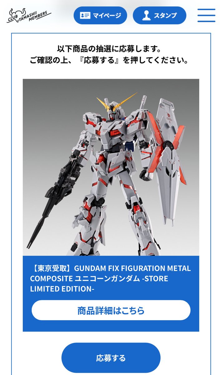 Yuma (@youma21844679) / Posts / X