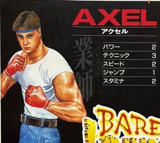ENTEBRAS's tweet photo. @yuzokoshiro
#Funfact: The Axel portrait seems based on Ralph Macchio face, the actor who portrayed Daniel Larusso in #Karatekid
#StreetsofRage2 #SOR2 #Sega https://t.co/03o2z310d5