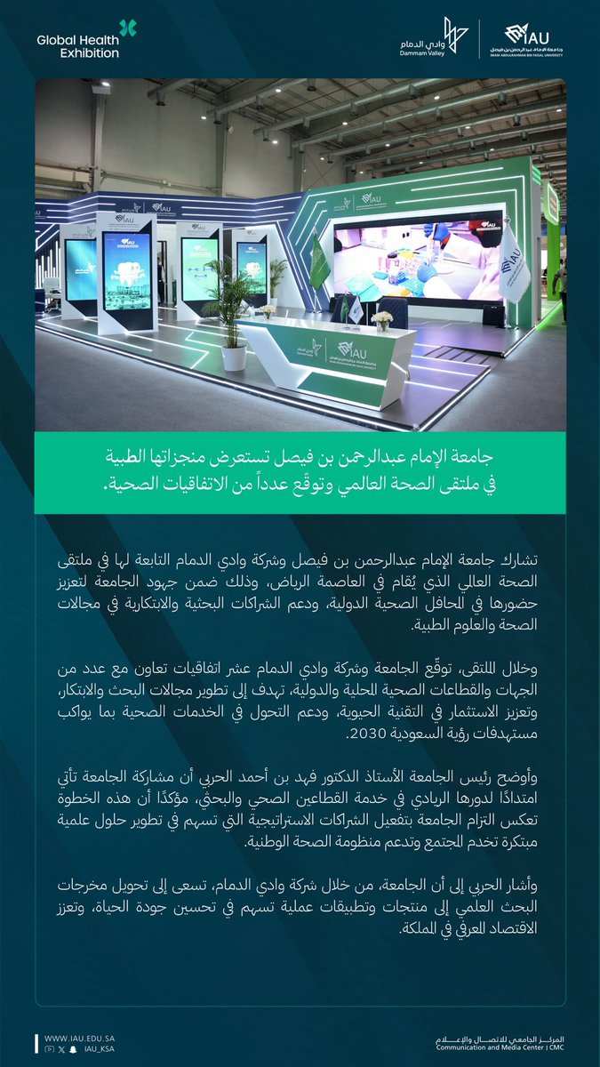 خبر صحفي | 🗞️