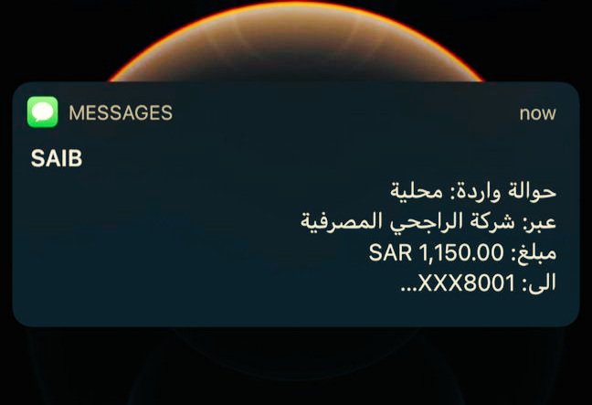 بختار حسابين من التغريدة هذي 👤
      هدية "20 " الف ريال         
         موعدنا بعد  الساعة 12 👤                 
رتويت للتغريدة + لايك❤️ + تعليق بنقطه👌
#الباطن_الاهلي