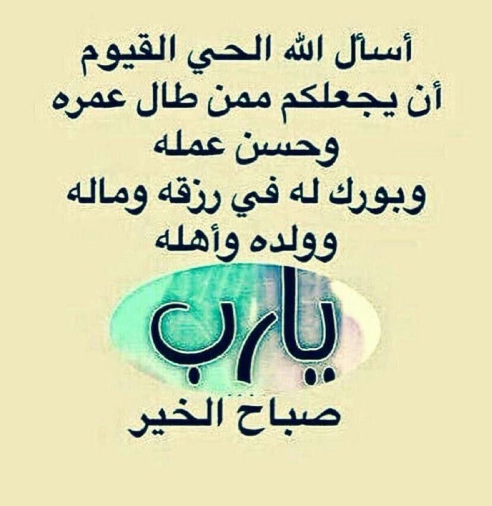 ابو عادل المشجري (@almashjari852) on Twitter photo 