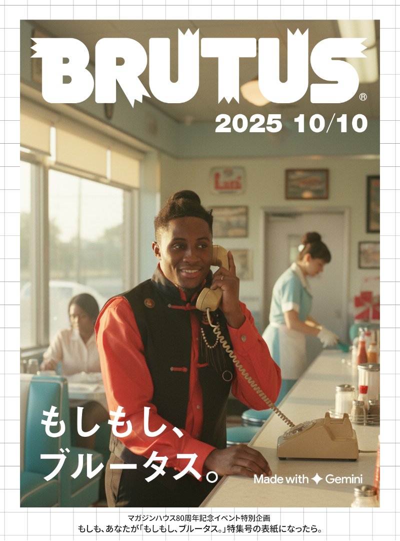 Ghanarians's tweet photo. ブルータス、お前モカ? 俺?オレ!
#AKFN2 #アフカン #アフリカンカンフーナチス2
#BRUTUS #セクティン https://t.co/901j4EjyUa