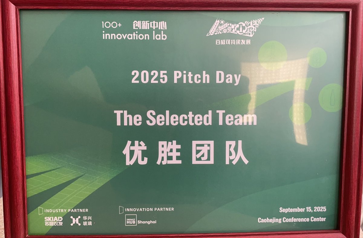 CloudpickTech's tweet image. Thrilled to be a Selected Team at Budweiser&apos;s 100+ Innovation Lab 2025! 🍻🤖
In &quot;Envisioning Future Business,&quot; we pitched Cloudpick&apos;s AI unmanned retail + smart warehousing.
Nano Store: 3–10㎡, live in 1–2 days—ideal for events, campuses, hotels.

#Cloudpick #SmartRetail