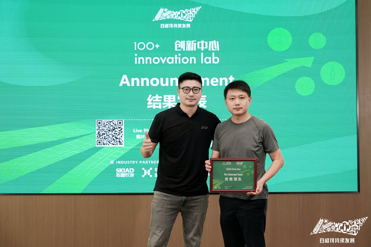 CloudpickTech's tweet image. Thrilled to be a Selected Team at Budweiser&apos;s 100+ Innovation Lab 2025! 🍻🤖
In &quot;Envisioning Future Business,&quot; we pitched Cloudpick&apos;s AI unmanned retail + smart warehousing.
Nano Store: 3–10㎡, live in 1–2 days—ideal for events, campuses, hotels.

#Cloudpick #SmartRetail