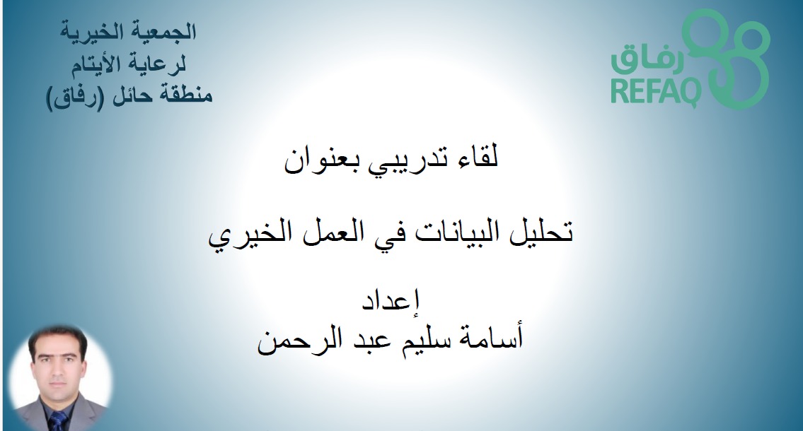 أسامة عبد الرحمن tweet media