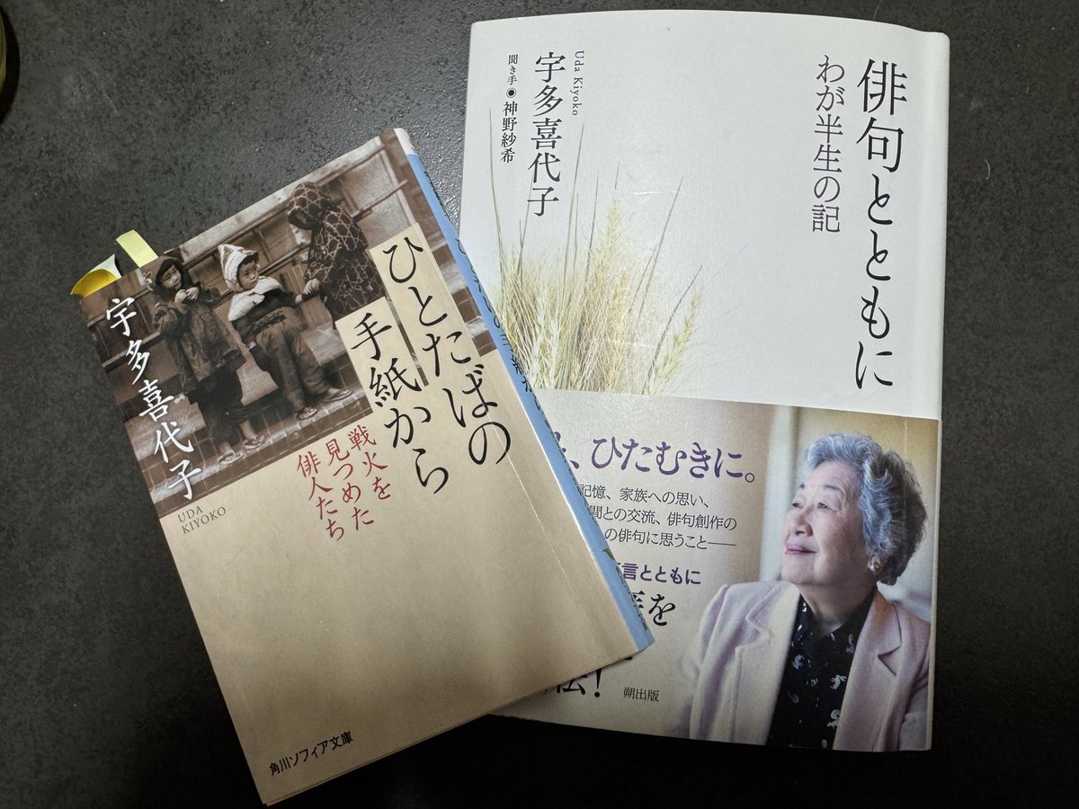 鈴木忍@朔出版 (@sakupub) / Posts / X