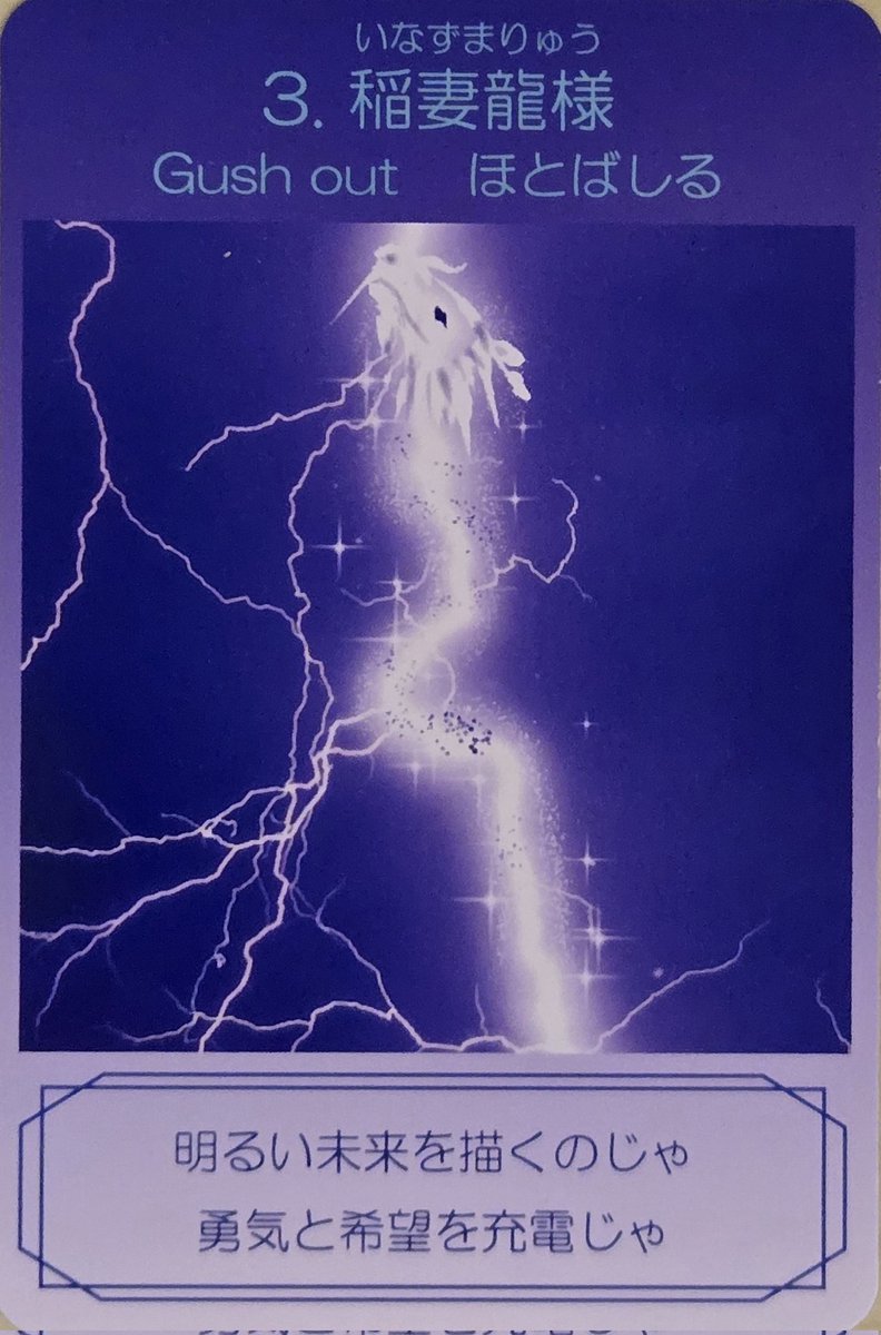 ふくとよ、 on X