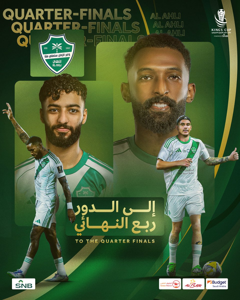 الأهلي يحجز مقعده في ربع نهائي #أغلى_الكؤوس 🔝

تهانينا لـ <a href="/ALAHLI_FC/">النادي الأهلي السعودي</a> وجماهيره 🎉