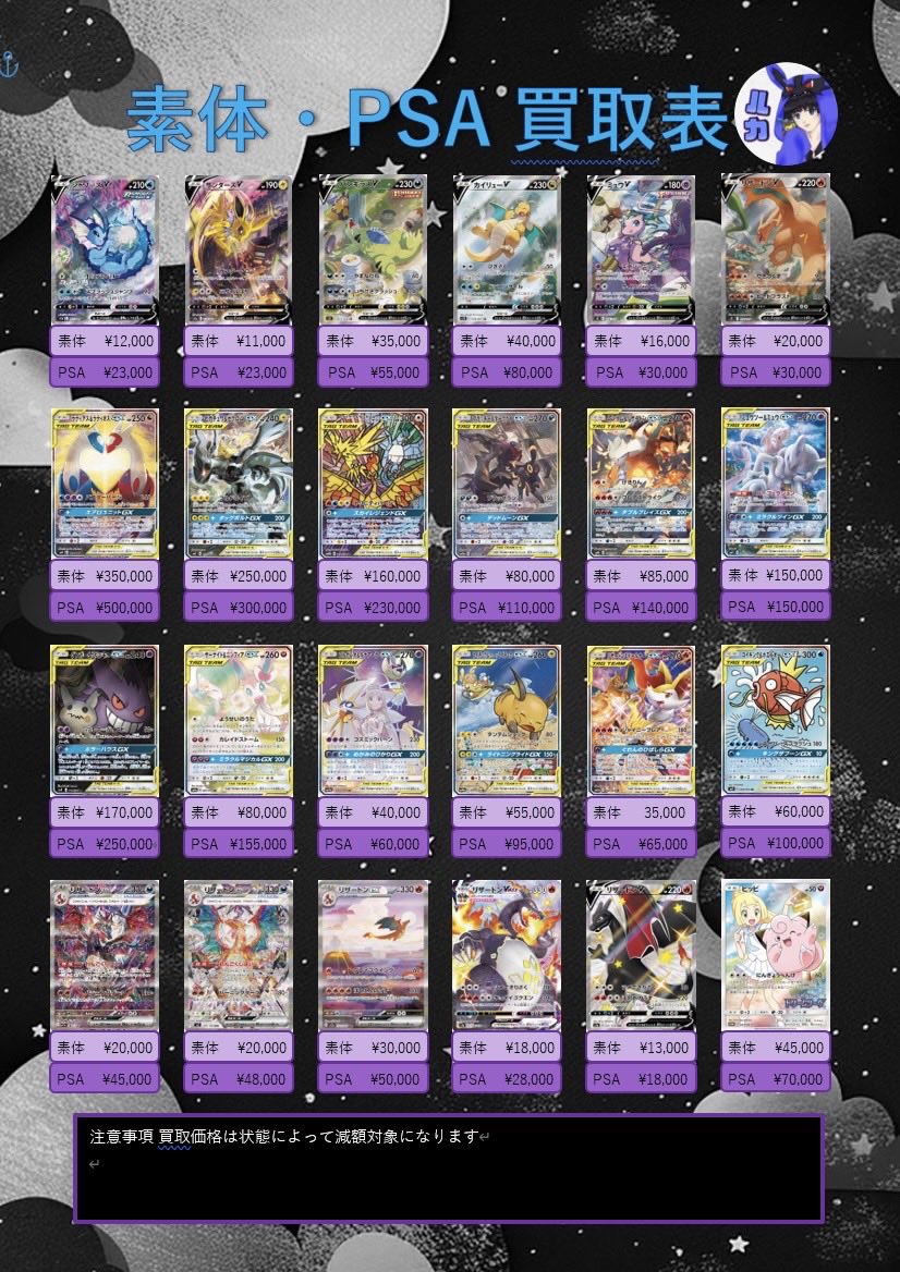 マカバ✧Vehicle✧オルゴナイト✧大中小3点セット❤りりはさま❤専用です お財布の中で1枚だけ違和感があるな🤔❓ と思ったら お初