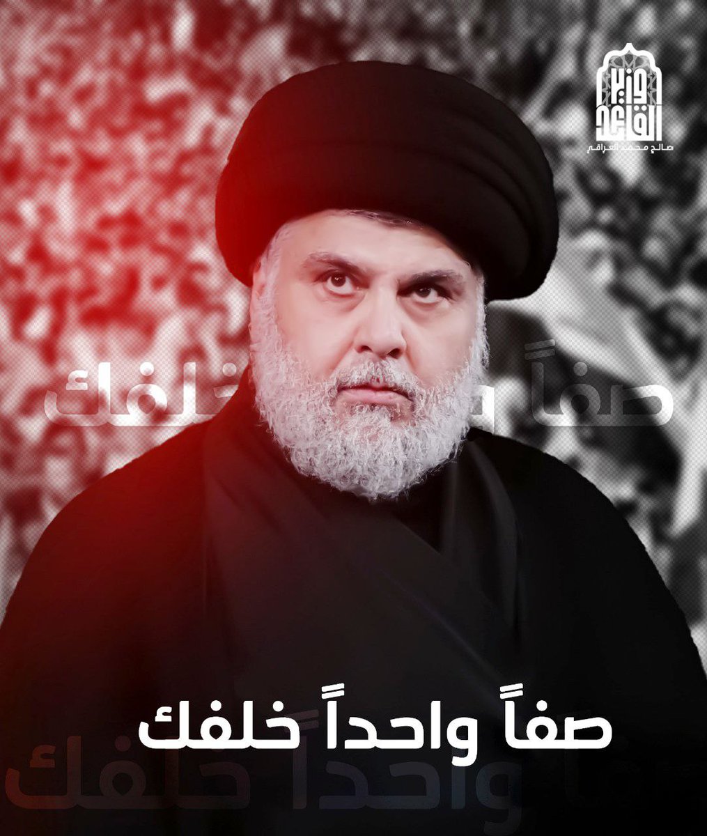 معكم معكم سيدي القائد 
#مقاطعون