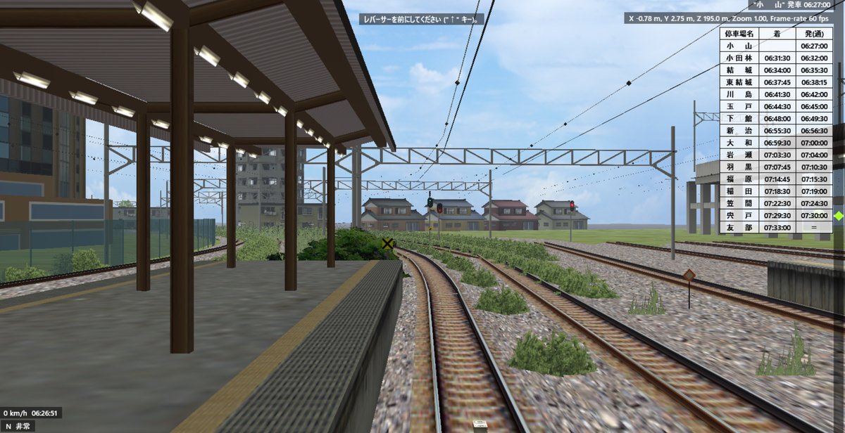 kogae235's tweet image. #BVE5
水戸線 エラー修正
csvはExcelにして下さい
Windows11にすれば文字化けしないかも
私もしてないので
なごこも必要
drive.google.com/file/d/154oi5m…