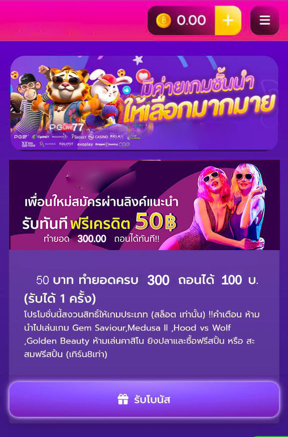 เครดิตฟรี •100• [ สมาชิกใหม่  ]✅
🎁 : สมัคร กดรับเองหน้าเว็บ มีระบบนำทางให้✅
         
เฉพาะคนที่ ♻️กดรีทวิต 💖กดถูกใจ
🪐 โค้ด : T28LZSYCNLJ7CZF5
📱 : t.ly/7fzcP

#เครดิตฟรี100 #เครฟรีสมาชิกใหม่ 
#เครดิตฟรี50ไม่ต้องฝากไม่ต้องแชร์ 
#เครดิตฟรีถอนได้ #ทุนฟรีสมาชิก
