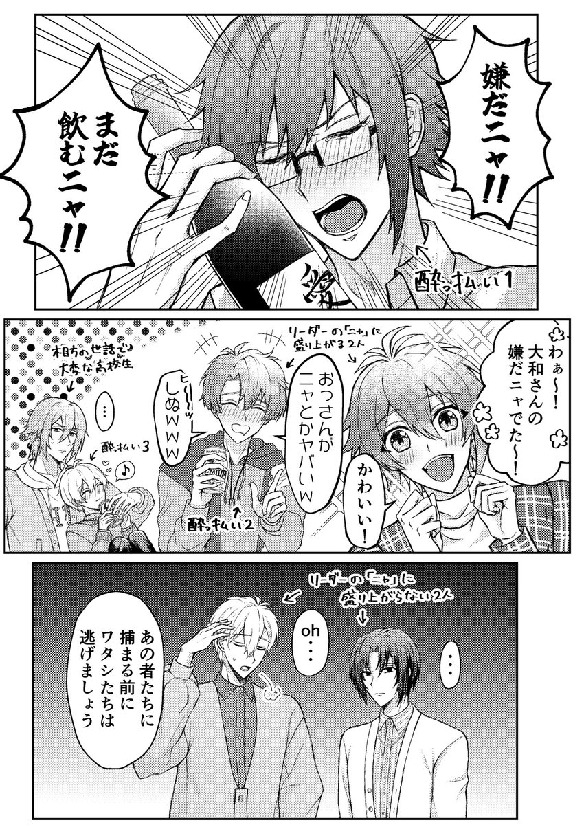 ⭐︎はる⭐︎さん るる (@TS4528D) / Posts / X