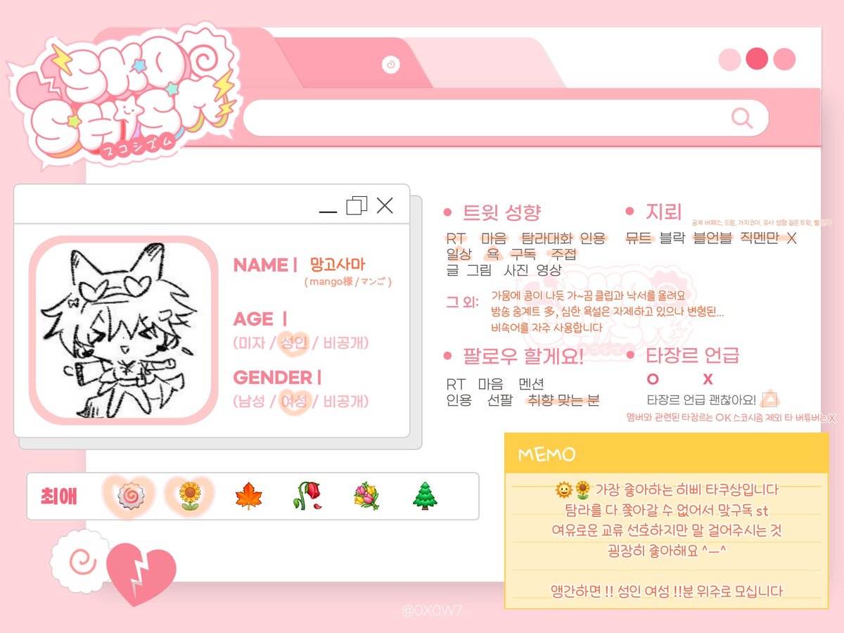 mango様 tweet media