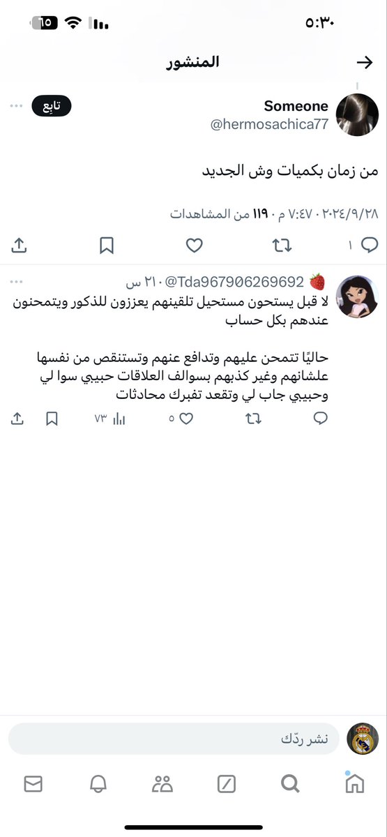 enigma5646's tweet photo. الق حبة المستعربة هذا حسابها القديم https://t.co/2BvoA0bhx5